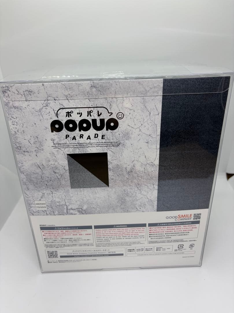 ポッパレpopup PARADE 2B ヨルハニ号B型