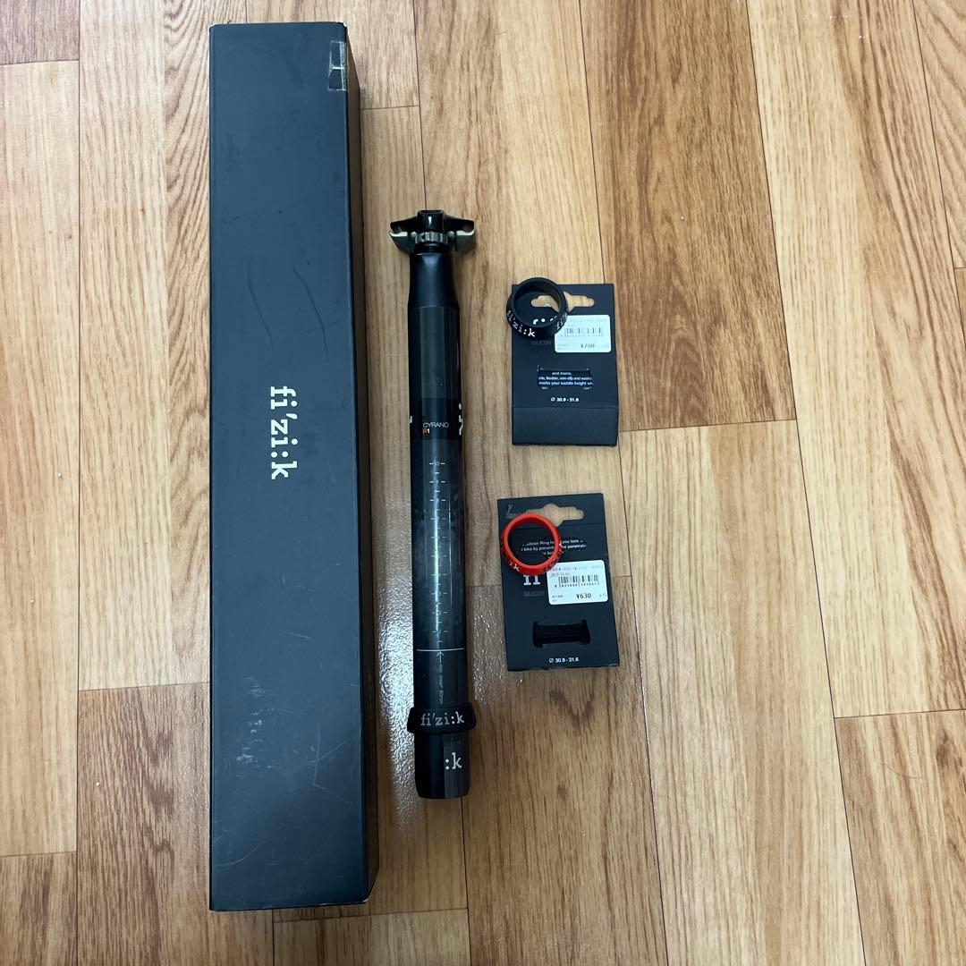 fizik フィジーク　カーボンシートポスト シラノR1 31.6×330mm