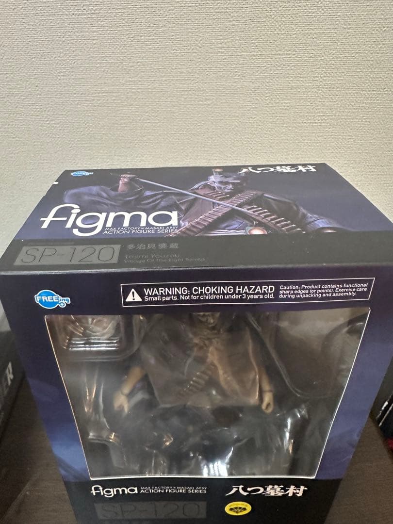 figma 多治見要蔵 八つ墓村