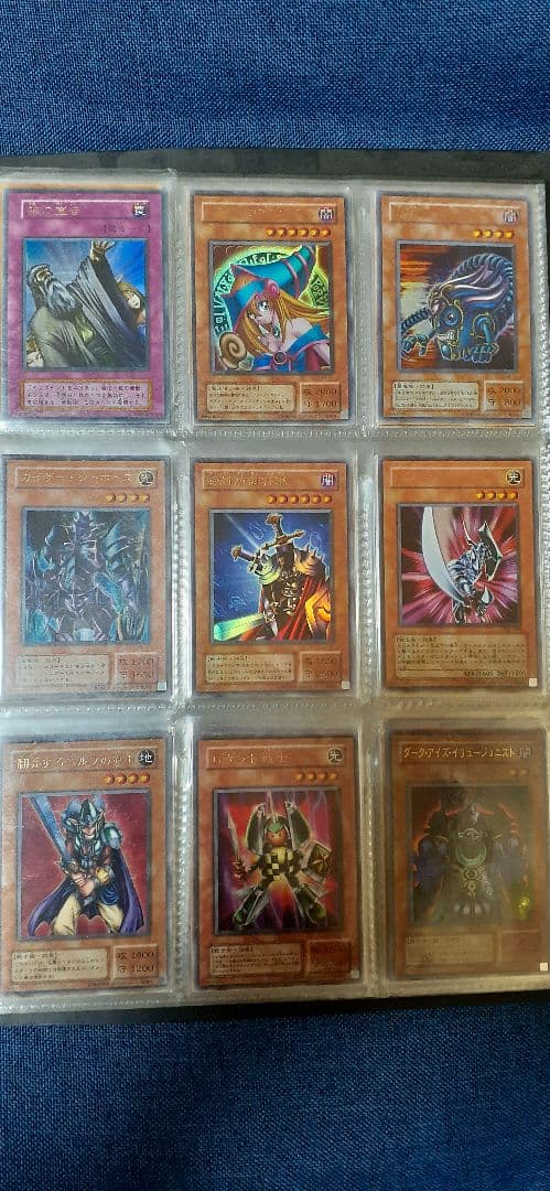 M、遊戯王OCG トレーディングカード コレクション+レリーフブルーアイズ