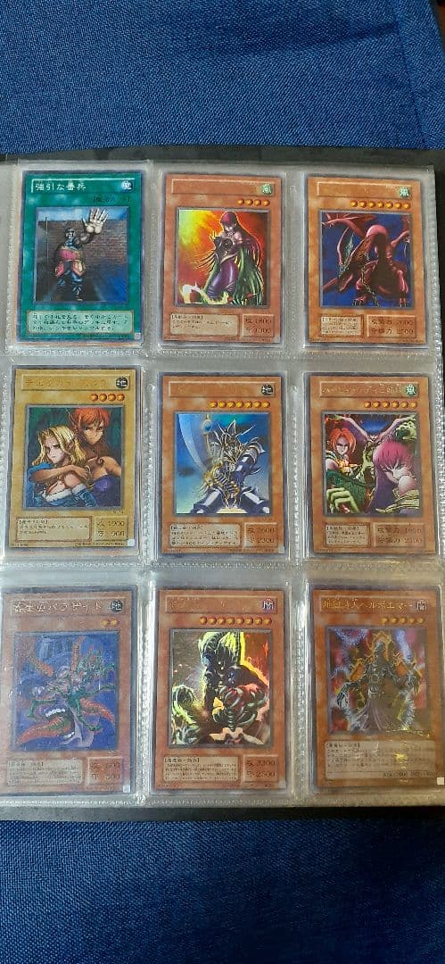 M、遊戯王OCG トレーディングカード コレクション+レリーフブルーアイズ