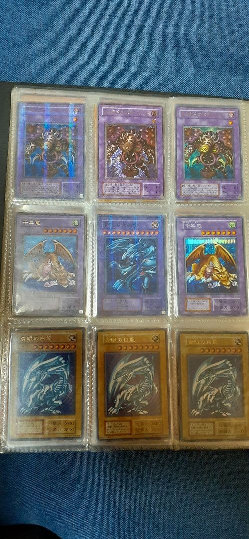 M、遊戯王OCG トレーディングカード コレクション+レリーフブルーアイズ