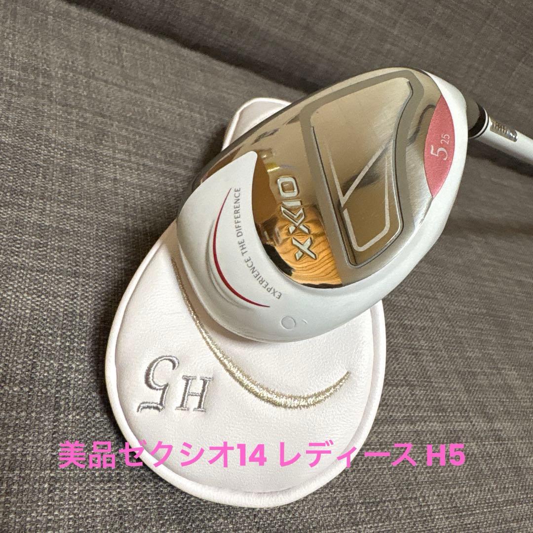 美品ゼクシオ14 レディース ユーティリティH5