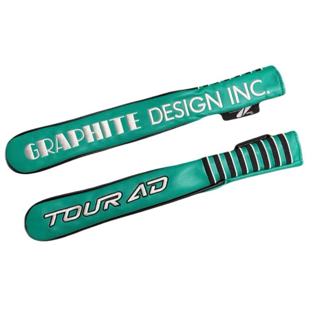 プロ支給品 TourAD アライメントスティックFIモデル(２本)＆カバーセット