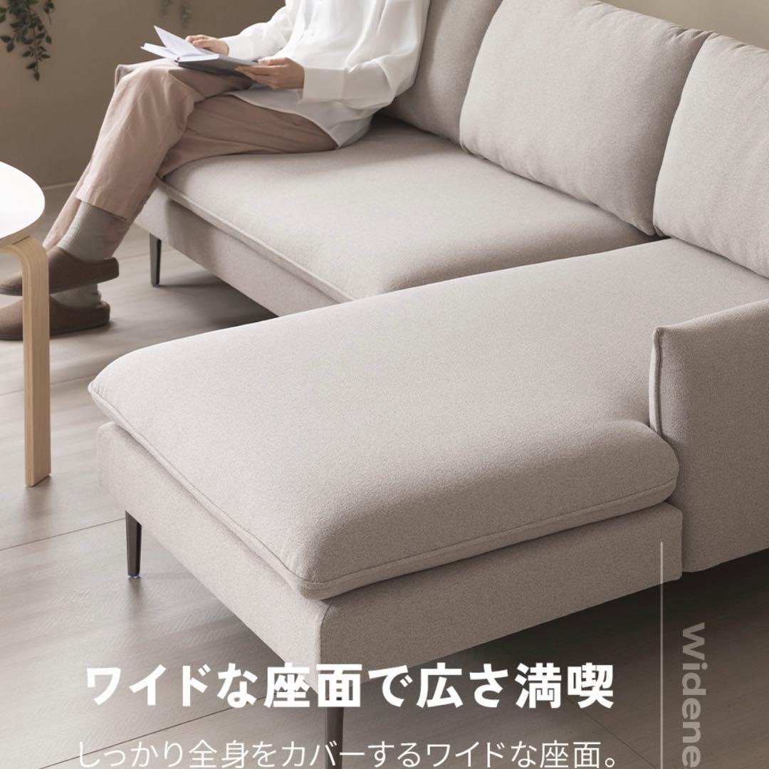 L字ソファ