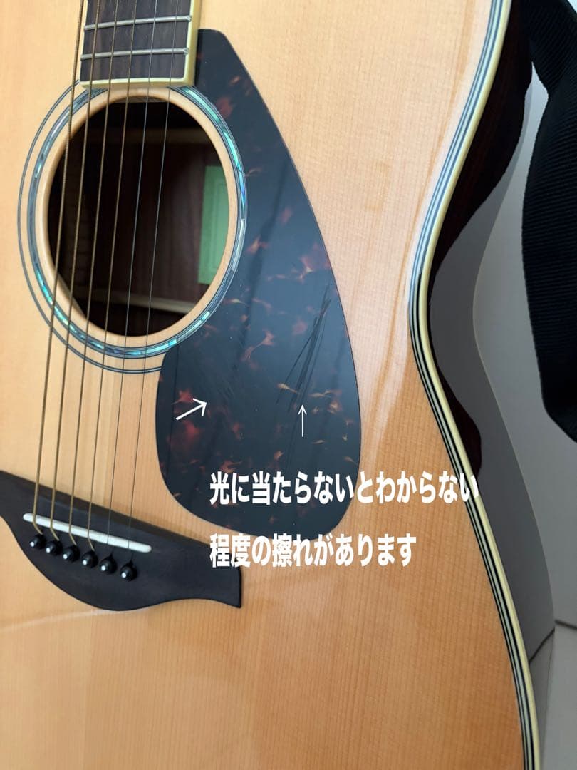 Yamaha FG830 アコースティックギター　ケース＆ストラップ　付き