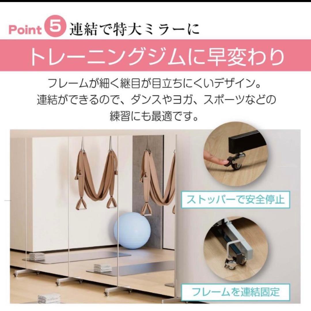 キャスター付き鏡 全身鏡 割れない鏡 フィルムミラー 幅80cm×100cm 白