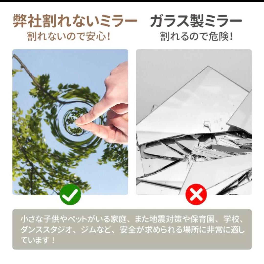 キャスター付き鏡 全身鏡 割れない鏡 フィルムミラー 幅80cm×100cm 白