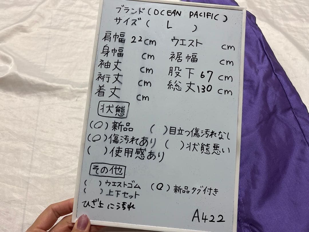 新品　訳あり　OCEAN PACIFIC スキーウェア　つなぎ　サロペット　L
