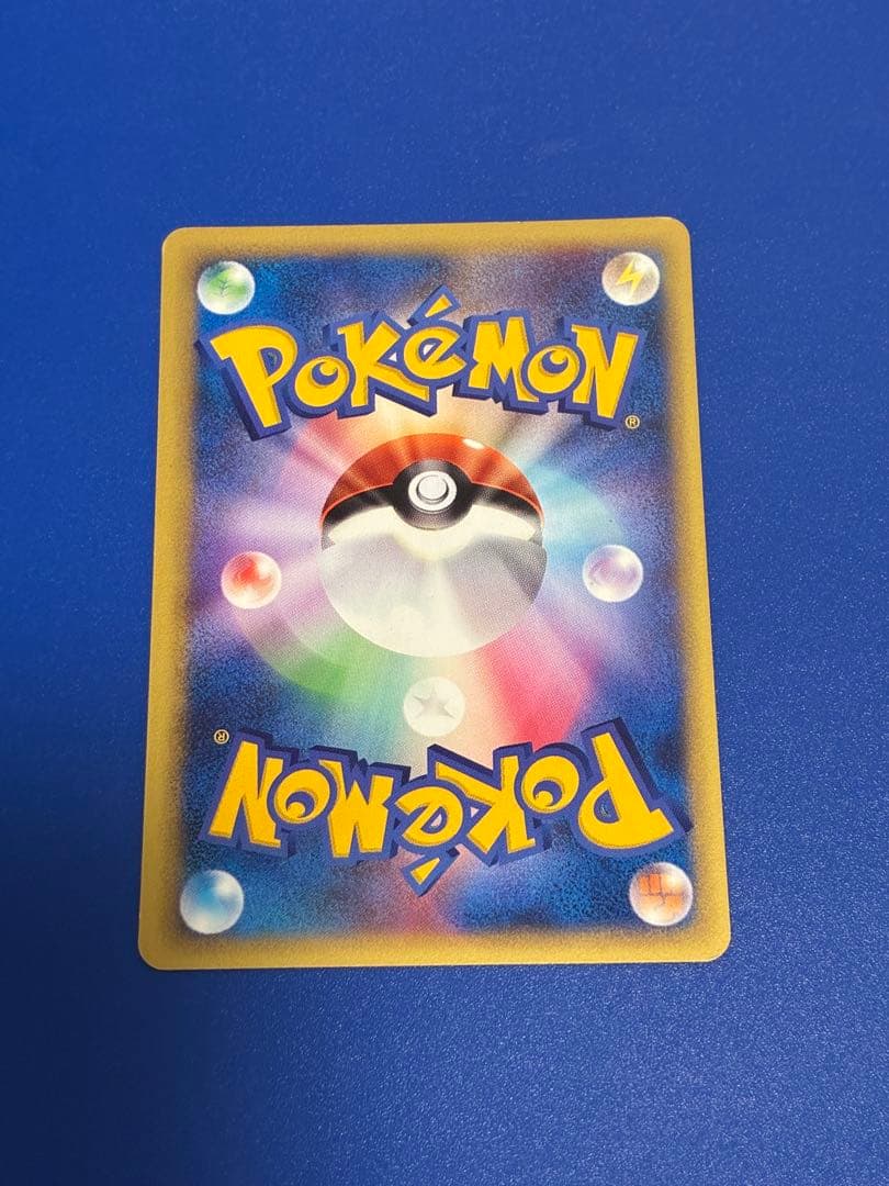 【1ED】ポケモンカード●VSシリーズ 8枚セット
