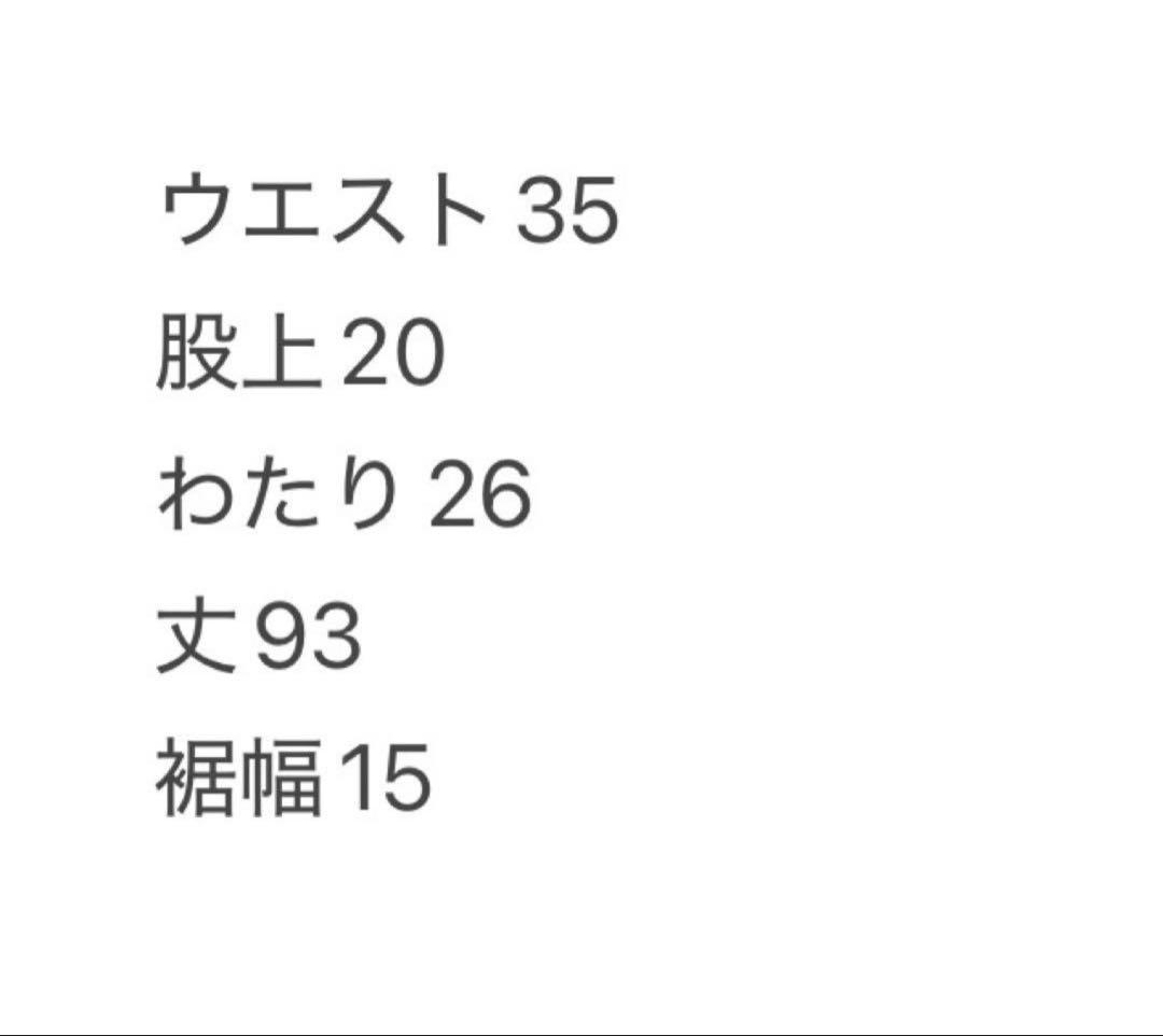 定番　スリムパンツ　白　サイズXS 春夏　ストレッチ　新品タグ付　レディース