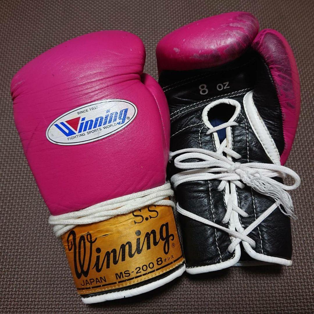 winning ボクシンググローブ 8oz 限定 旧ロゴ カラーオーダー