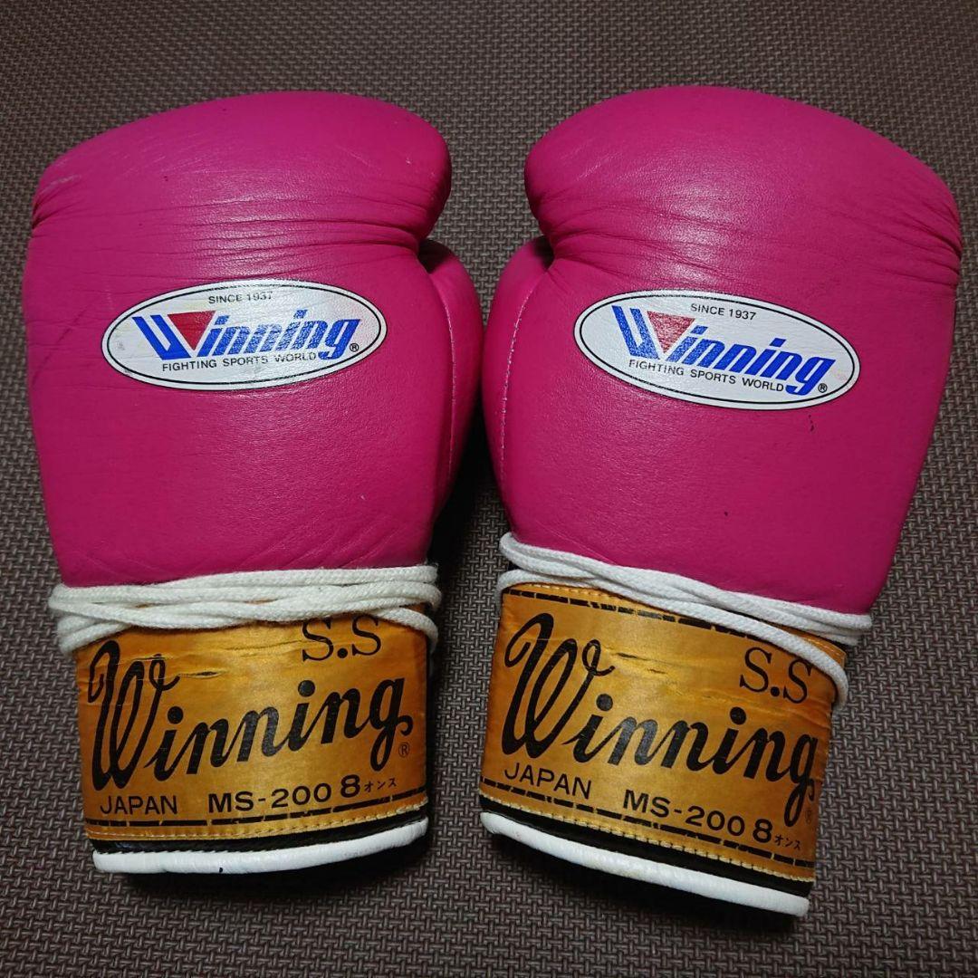 winning ボクシンググローブ 8oz 限定 旧ロゴ カラーオーダー