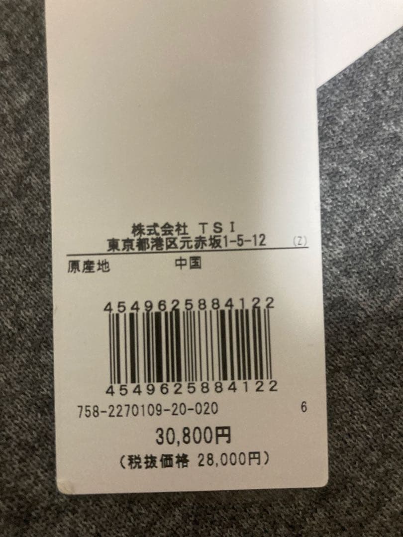 マスターバニーエディション クルーネック　ニット　秋冬　新品　サイズXL