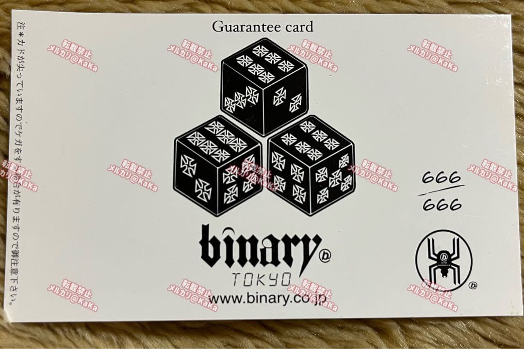 15日まで値下げ★HISASHIさん binary 666個限定ネックレス