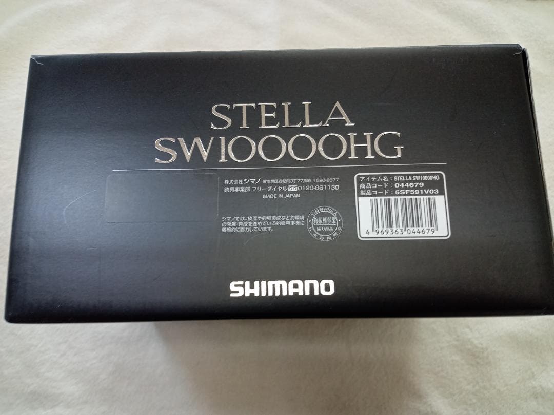 SHIMANO 22ステラSW10000HG