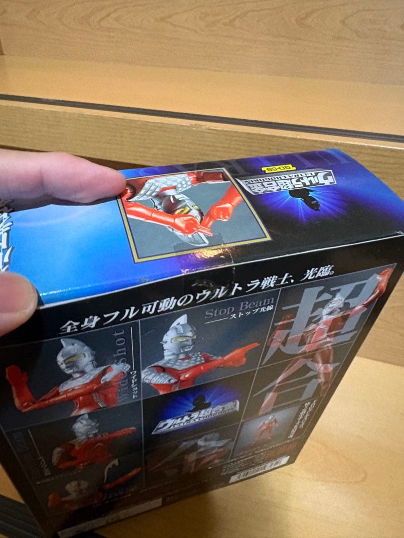 未開封 ウルトラ超合金 GD-59 ウルトラセブン 46202638