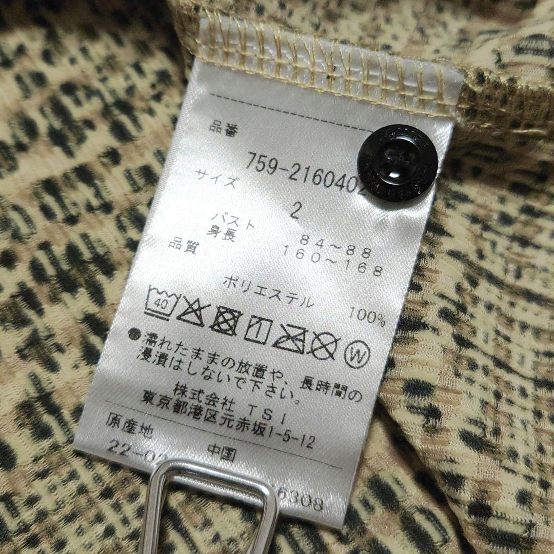 【極美品】マスターバニーエディション レオパード 千鳥格子 半袖 ポロシャツ L