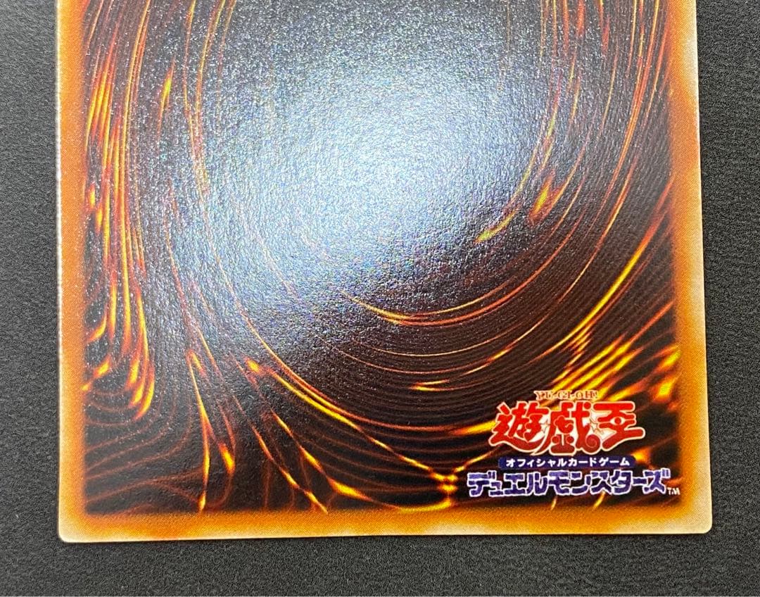 ブラック・マジシャン・ガール G3-11 字レア　白封筒