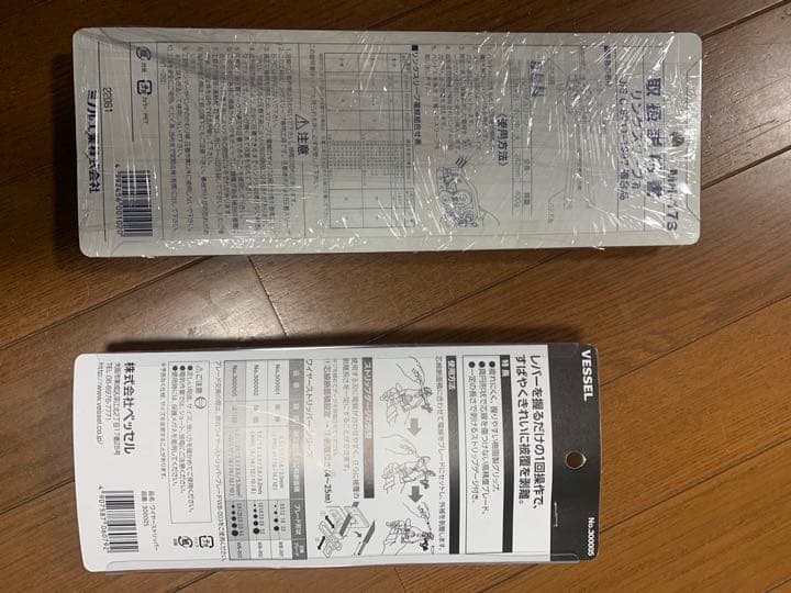 電気工事士合格　リングスリーブ用圧着ペンチ　より線用ワイヤーストリッパー