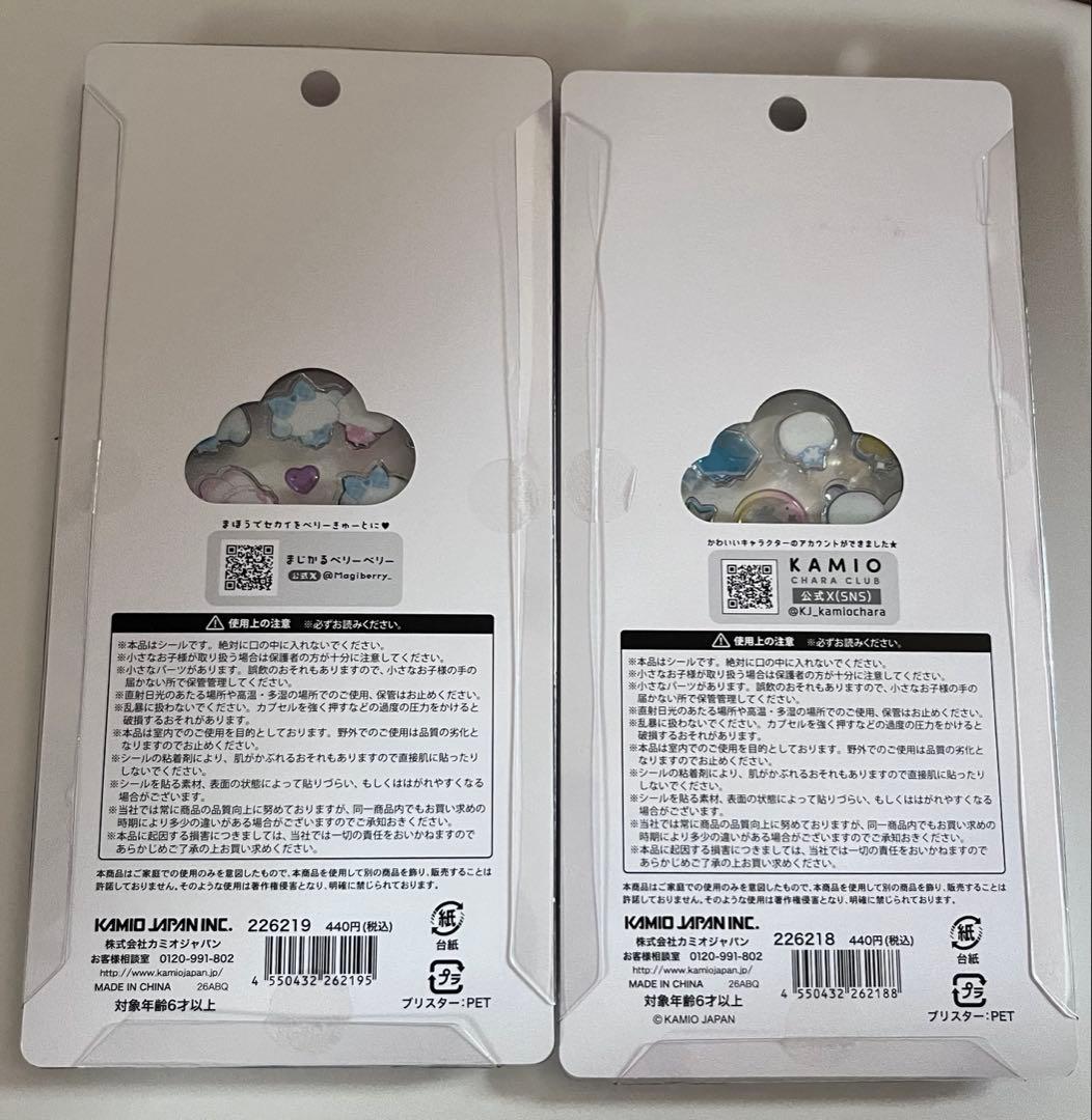 ボンボンドロップシール　プチドロップステッカー　平成ハッピーフォン　まとめ売り