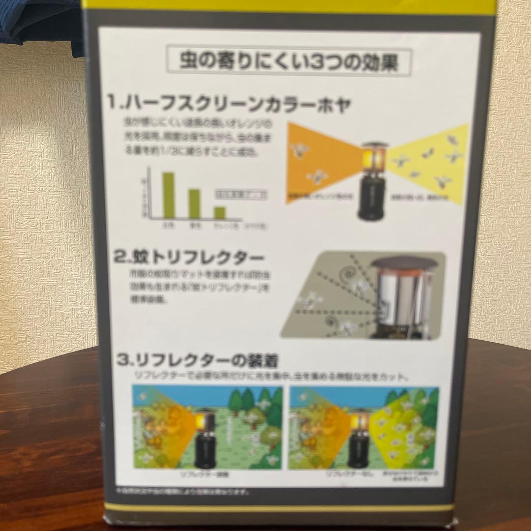 ソト(SOTO) 虫の寄りにくいランタン 【ケースセット】 ST-233CS