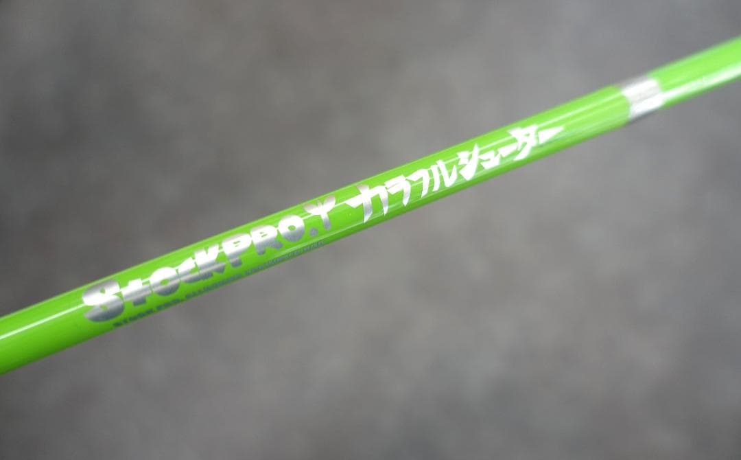 ストックルアーズ カラフルシューター 美品！