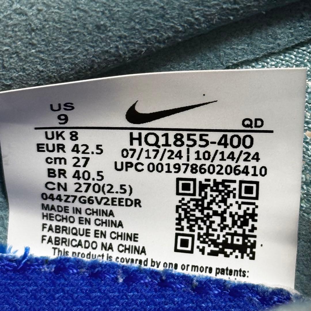 NIKE ドラゴンフライ2 27cm