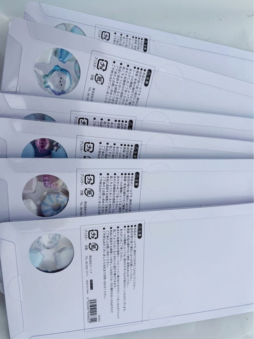 【正規品】水族館限定 ボンボンドロップシール 3種セット　匿名発送　クーリア