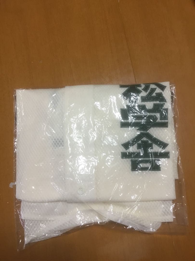 二松学舎大高校野球ユニフォーム