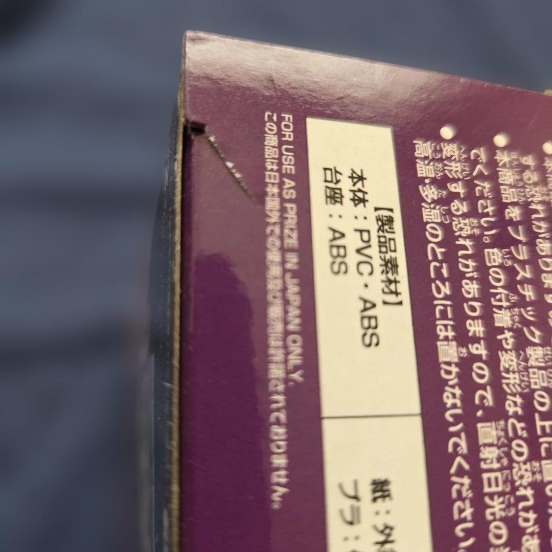 Qposket hide vol. ６　ノーマル　メタリック　2体セット