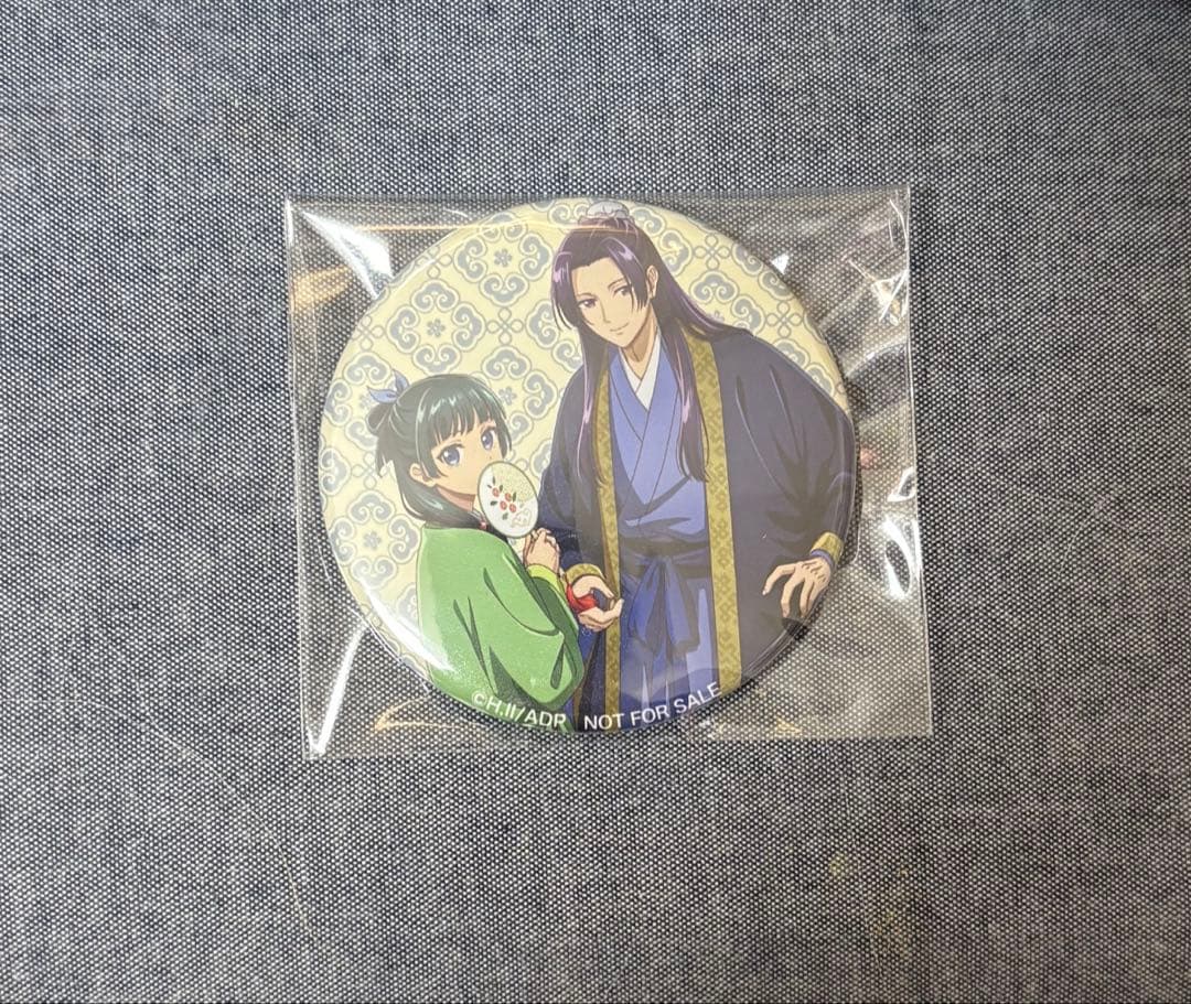 薬屋のひとりごと Amazon Blu-ray 購入特典 缶バッジ