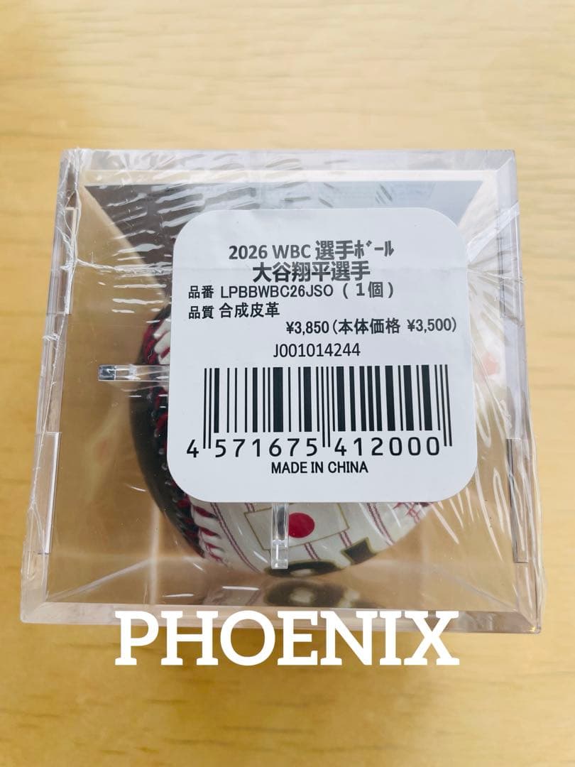 新品★WBC2026侍ジャパン大谷翔平選手ボール ケース入り