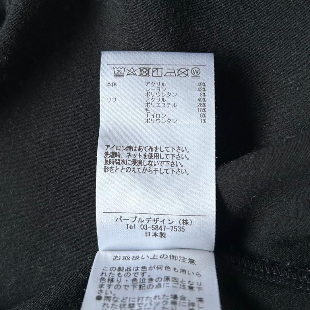 良品 DECEMBERMAY 襟ロゴ ハイネック ストレッチ 長袖 シャツ L