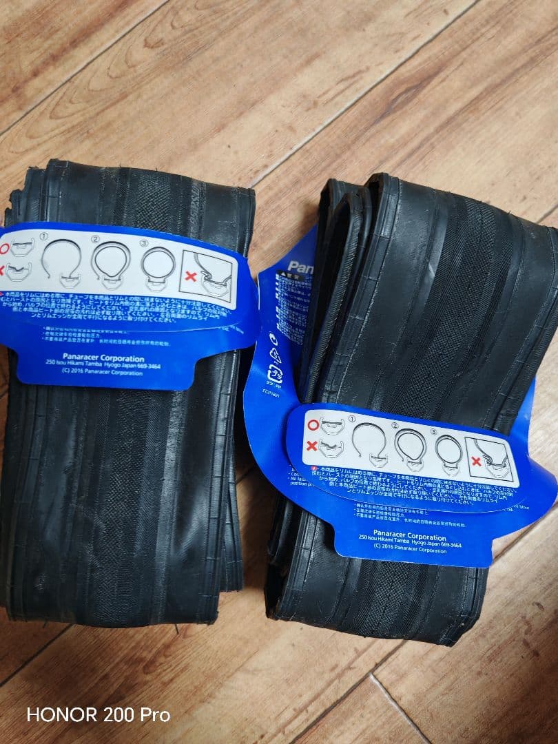 Panaracer comfy 700c x 32本のチューブセット 2ピース