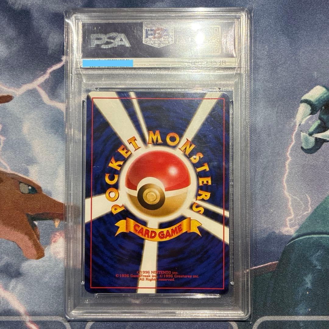 ポケモン　オーダイル　プレミアムファイル　旧裏　PSA10