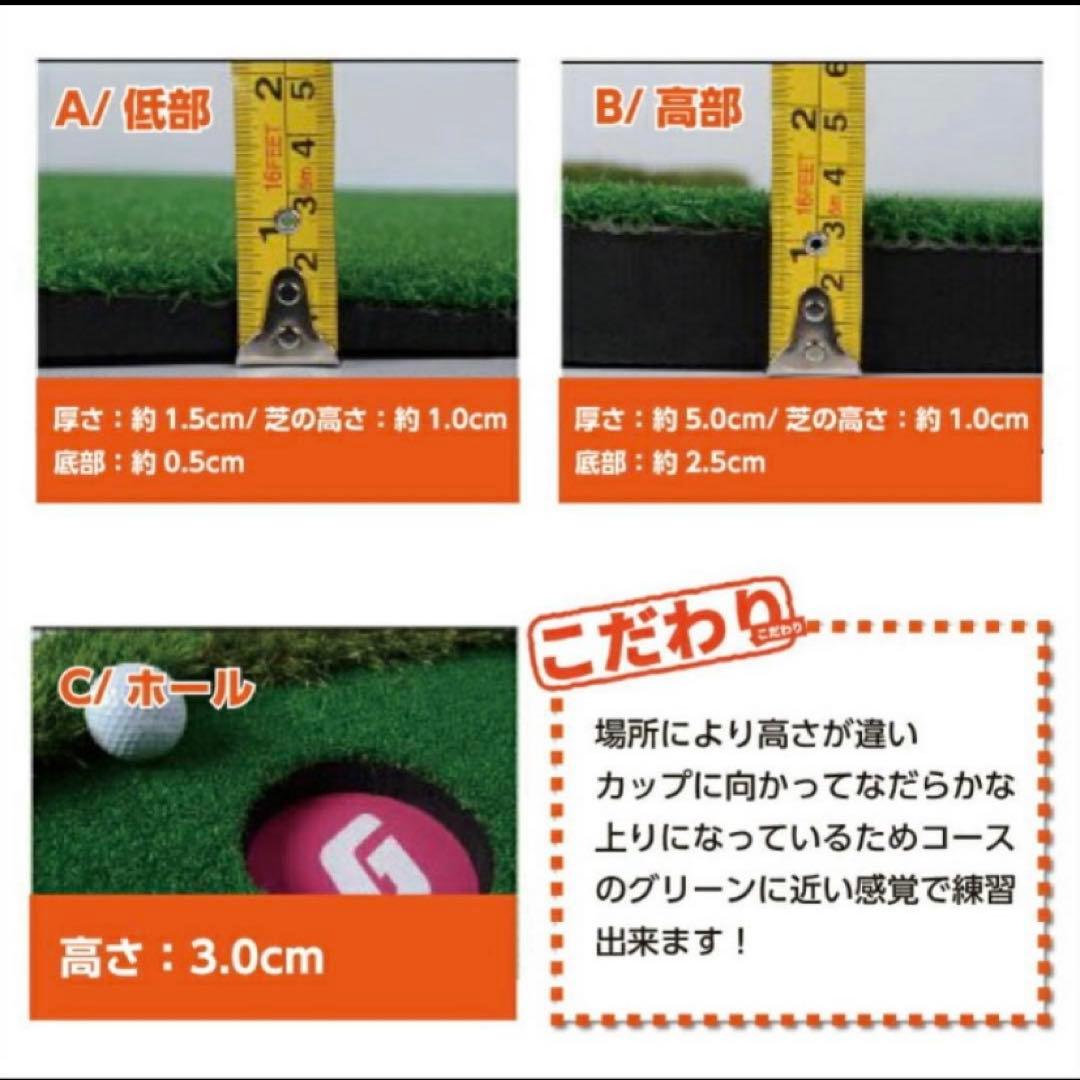 大型 パターマット 300cm×95cm