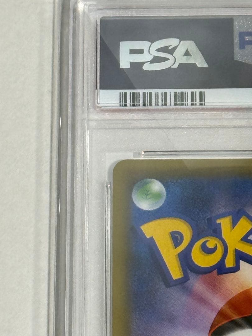 【PSA10】エリカのおもてなし SR SM9タッグボルト 107/095