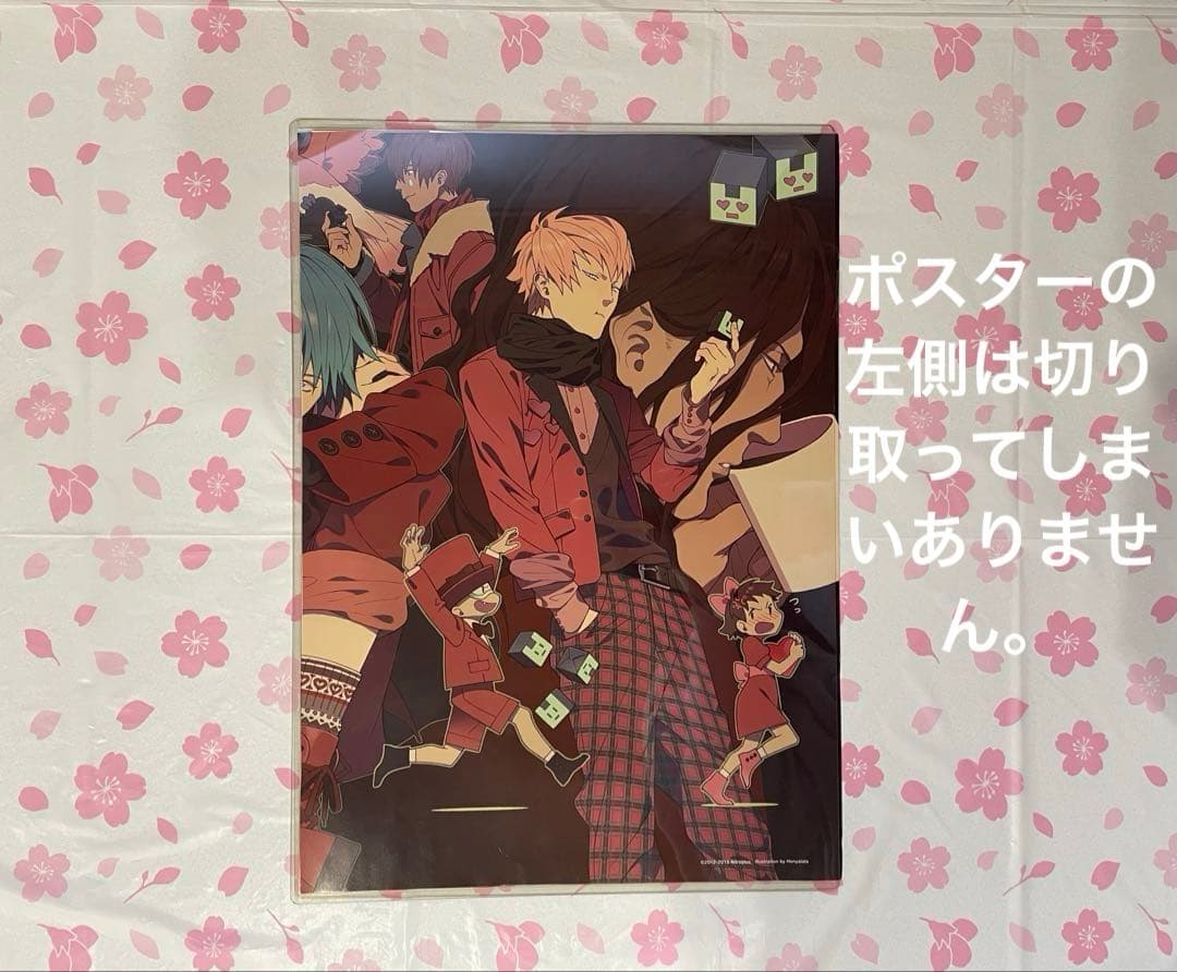 DRAMAtical Murder ノイズ ぬいぐるみ 缶バッジ タペストリー