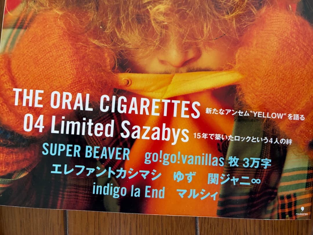 宮本浩次のグッズ&JAPANのセット　バス&フェイスタオル　ＧＯ　完売