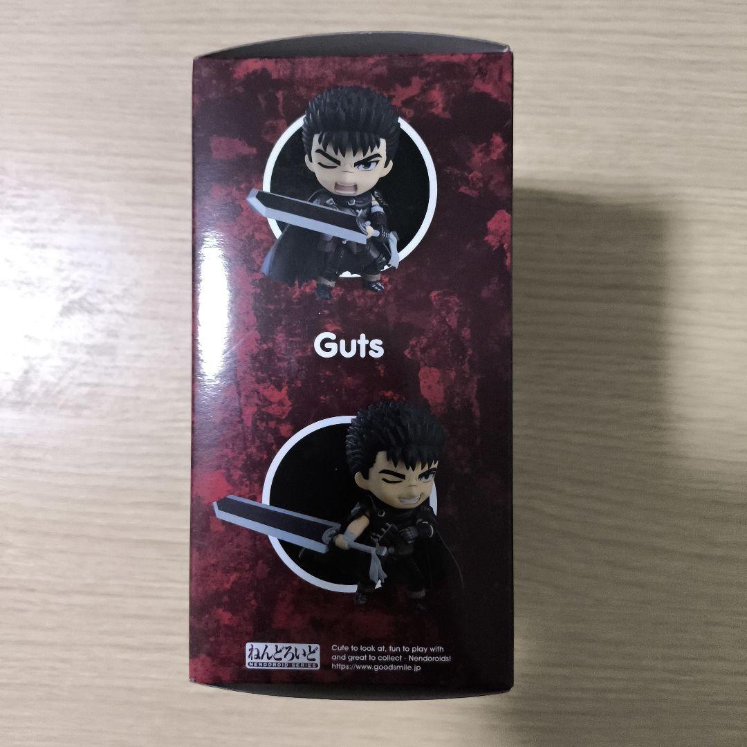 国内正規品 ねんどろいど　ベルセルク　ガッツ　2134 新品