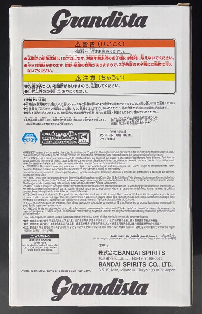 【8体セット】HUNTER×HUNTER Grandista キルア フィギュア
