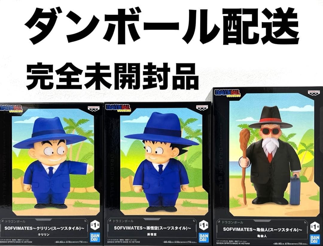 ドラゴンボール　SOFVIMATES　孫悟空　クリリン　亀仙人　フィギュア