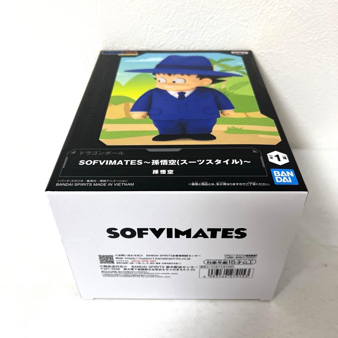 ドラゴンボール　SOFVIMATES　孫悟空　クリリン　亀仙人　フィギュア