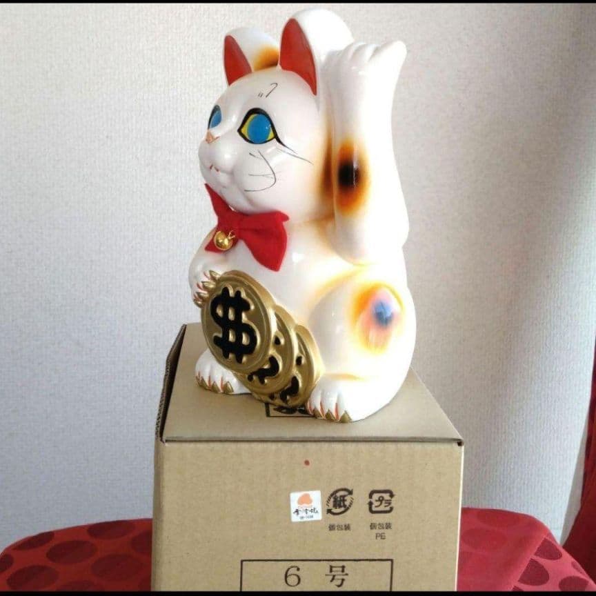 3/1迄限定値引✨特別製作『ドル　＄招き猫6号』青目　ドル持ち　在庫限り希少品
