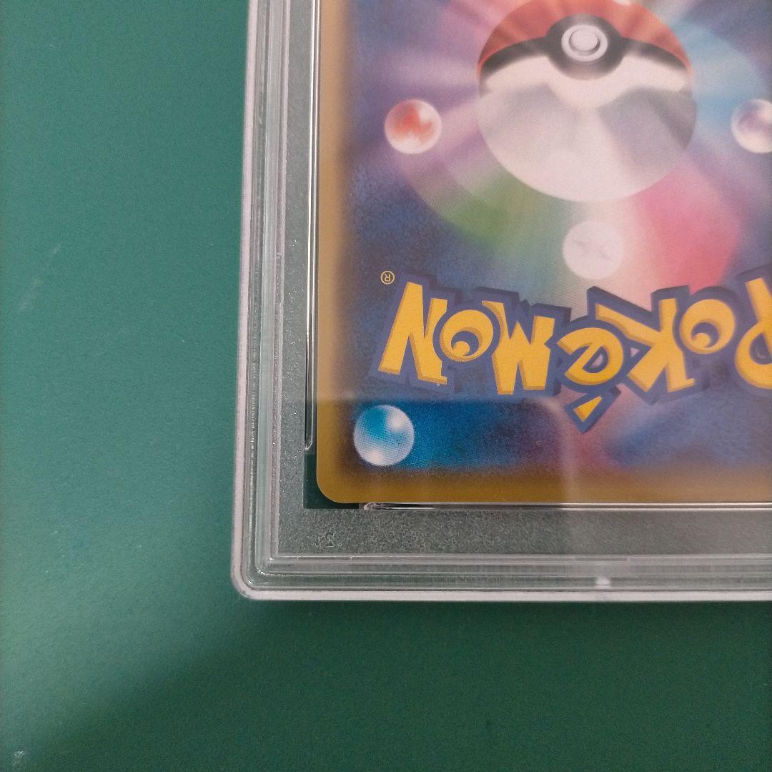カナザワのピカチュウ PSA10/144/S-P ポケモンカード