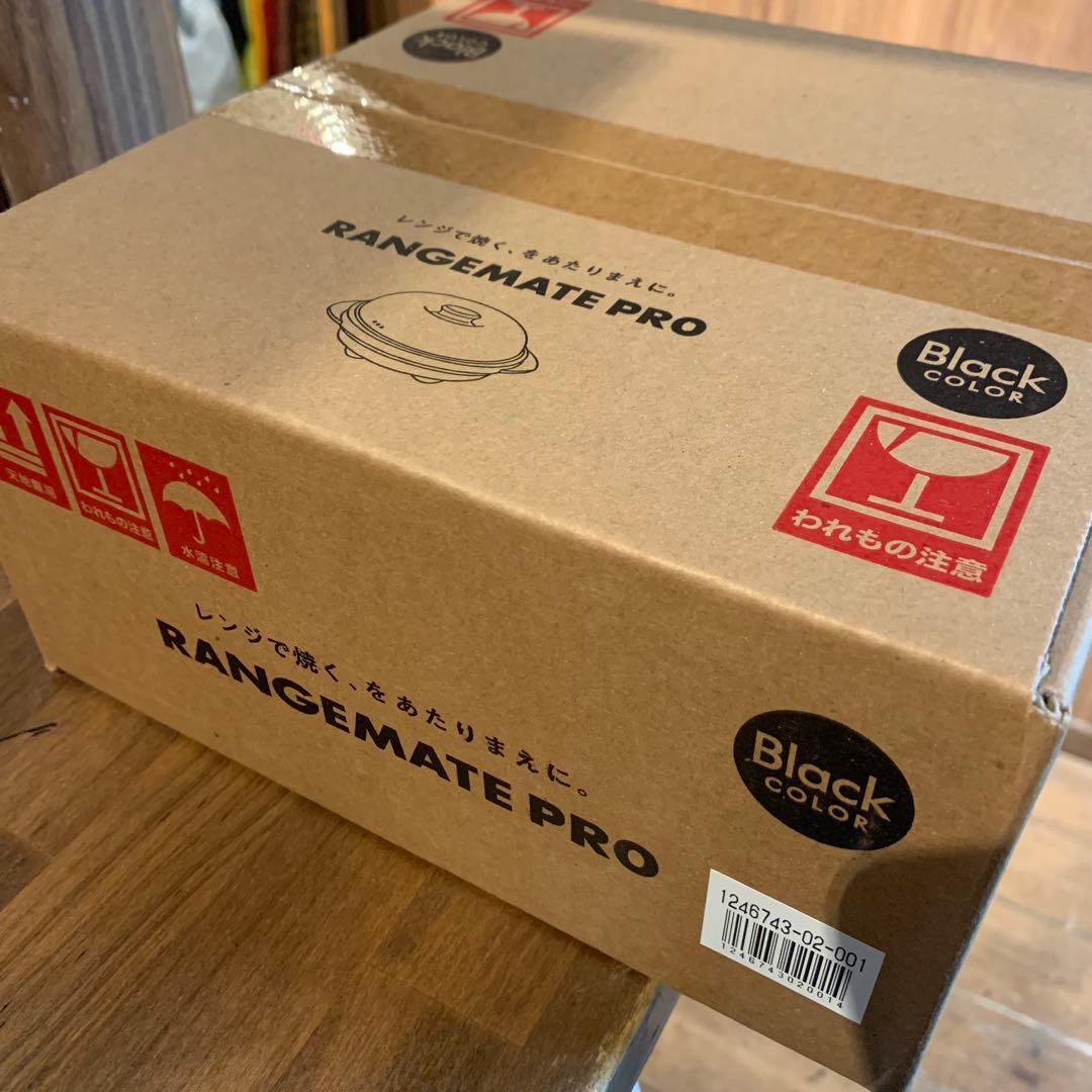 レンジメートプロ （ブラック） RANGEMATE PRO電子レンジ専用調理器具