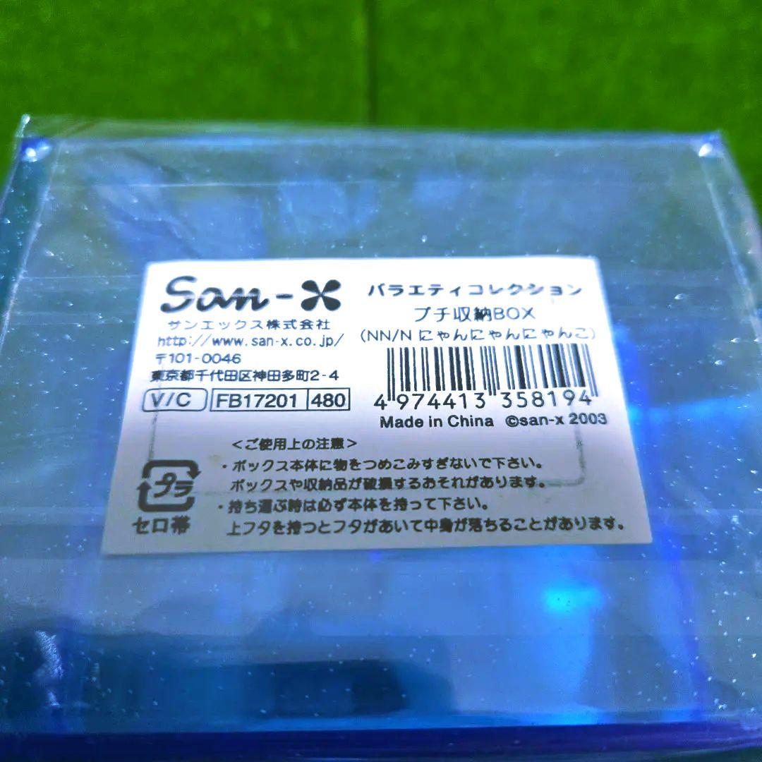 新品未使用☆ にゃんにゃんにゃんこ にゃんこ温泉 アクセサリー ケース