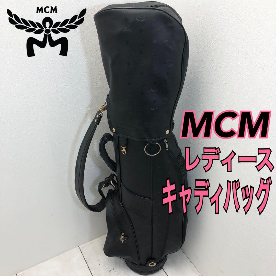 MCM 高級キャディバッグ レディース定価20万以上！？