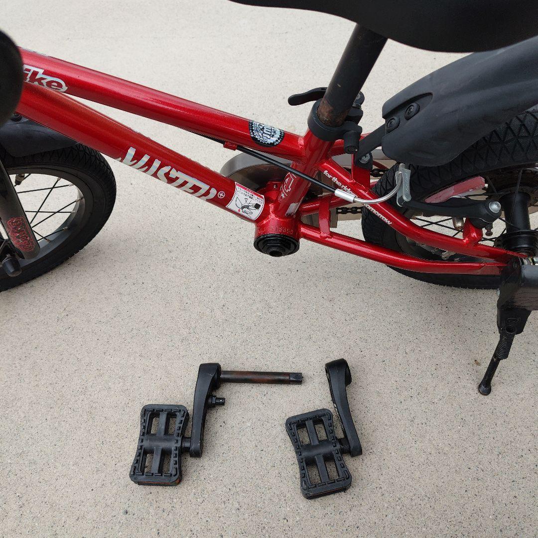 【直接引き渡し限定です】d-bike MASTER＋14